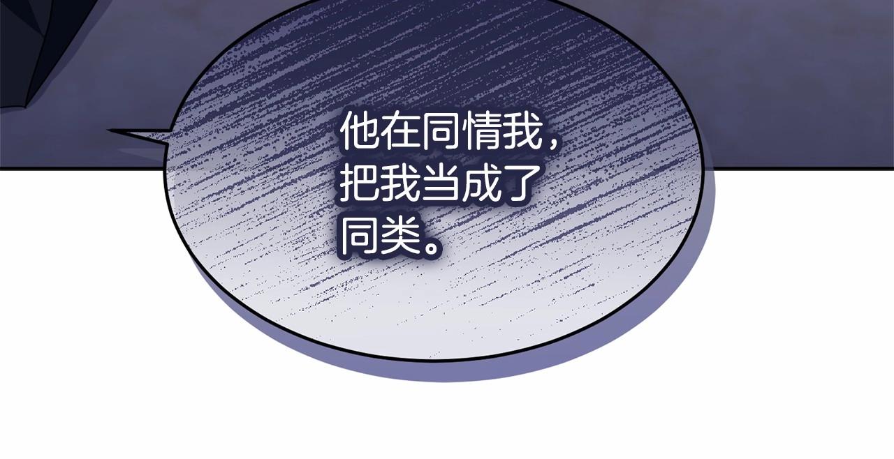 第98话 雨夜约会193