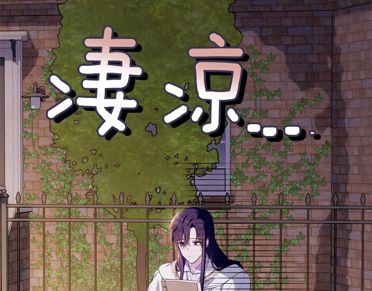 第103话 魔力耗尽86