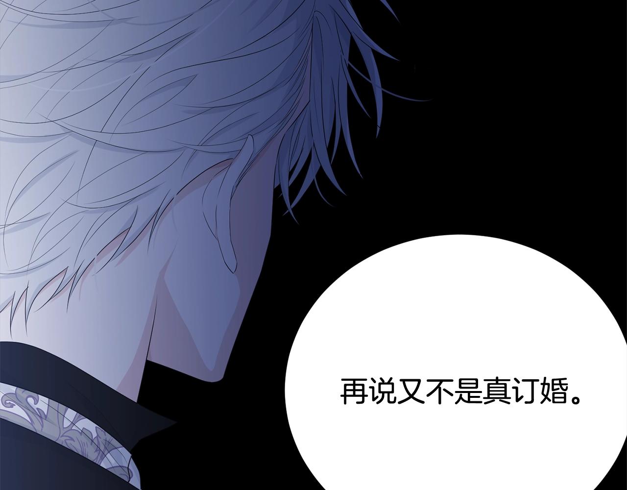 第62话 你在才安心46