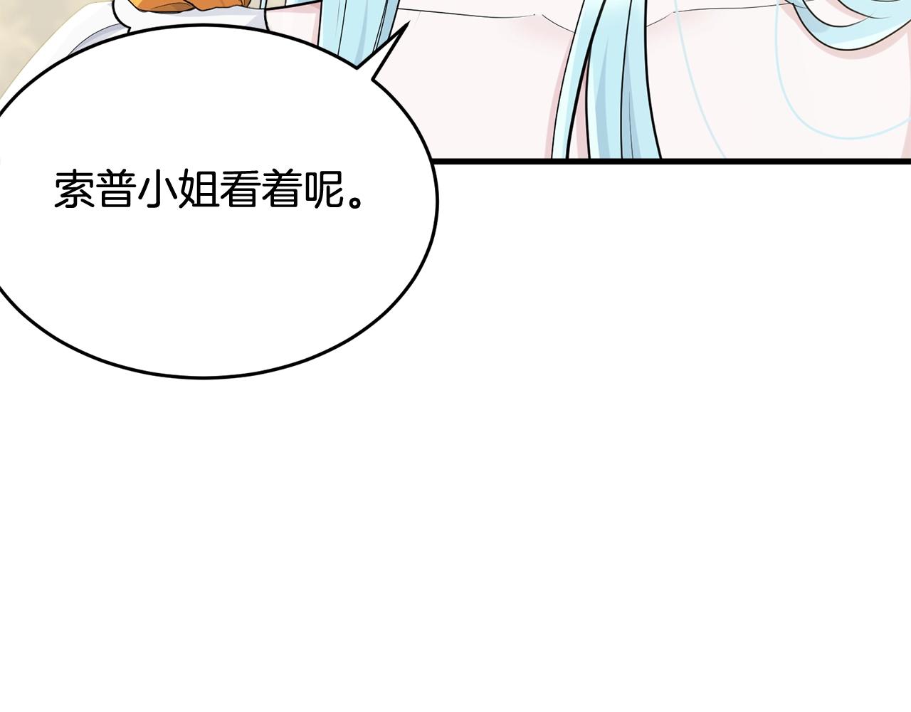 第65话 订婚178
