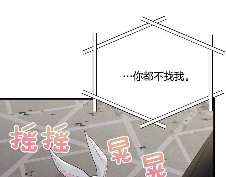 第17话 需要你92