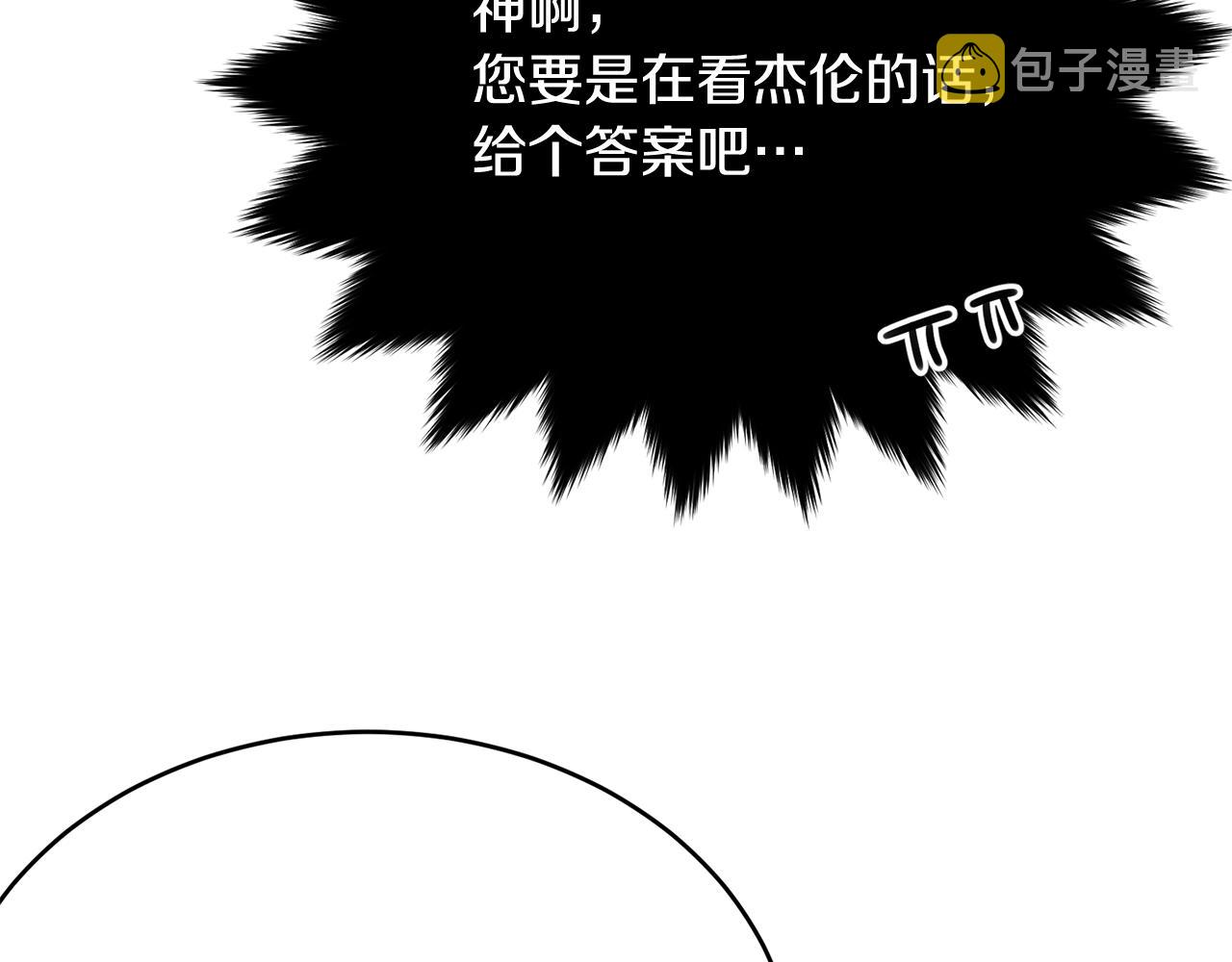 第60话 同伴97