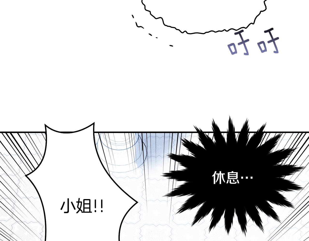 第二季完结篇 痛205