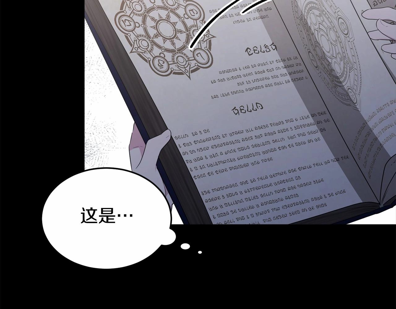 第96话 愚蠢的同类121