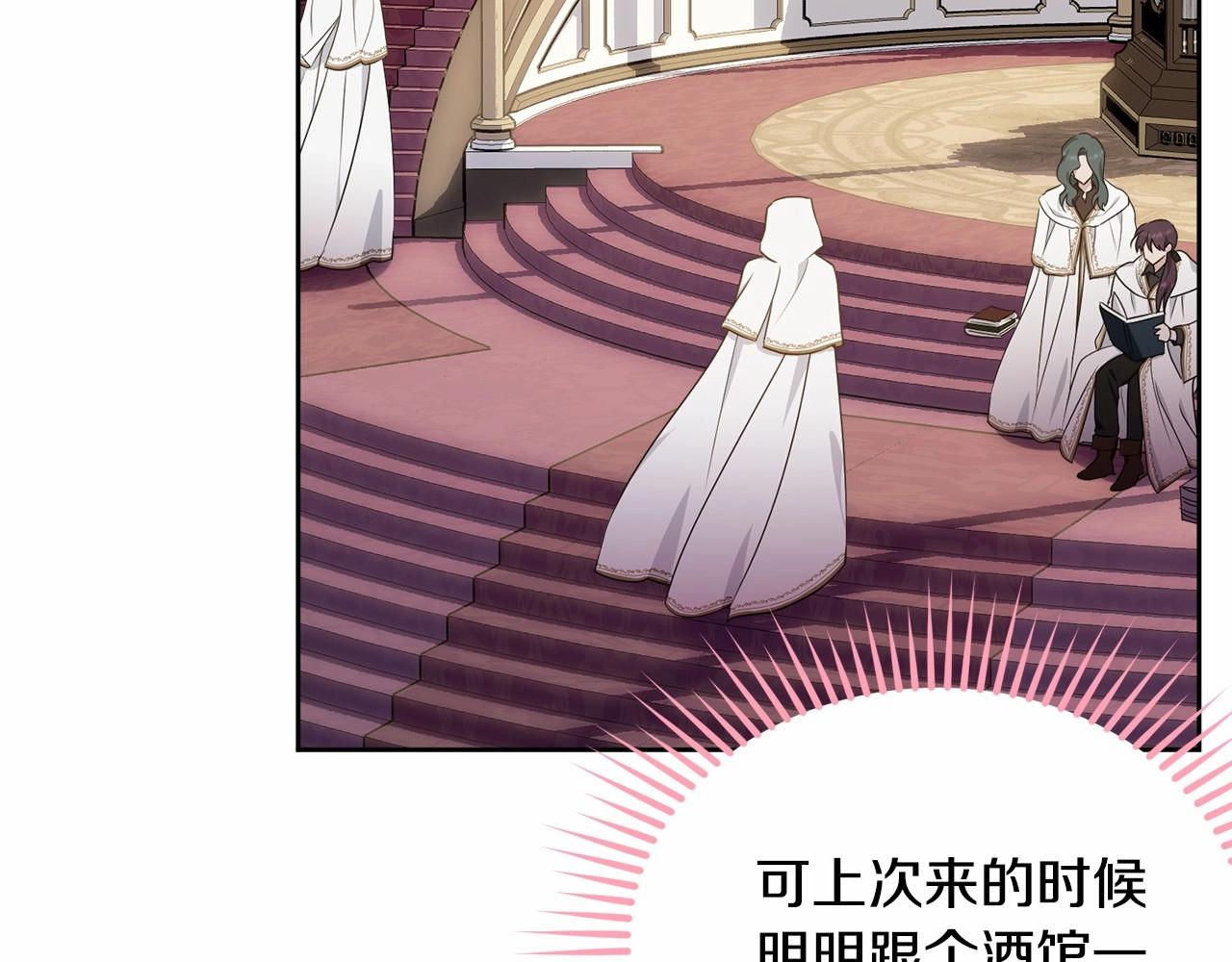 第92话 扑通扑通的心跳186