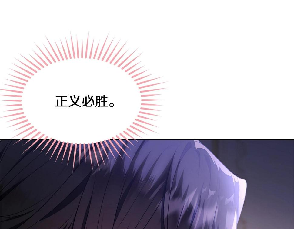 第111话 罪人落网175