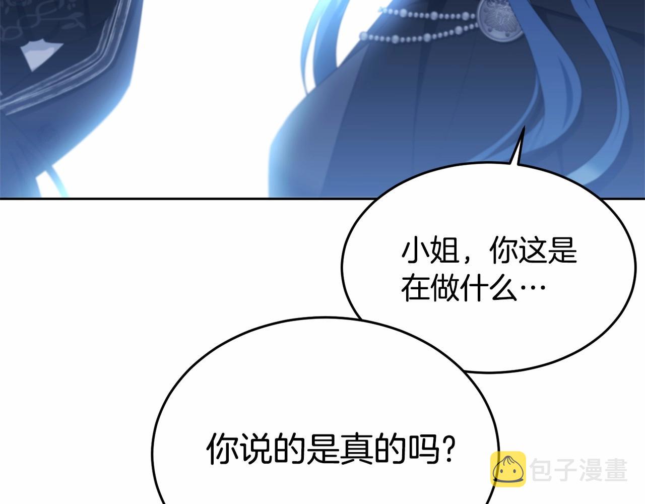 第102话 重温场景魔法54