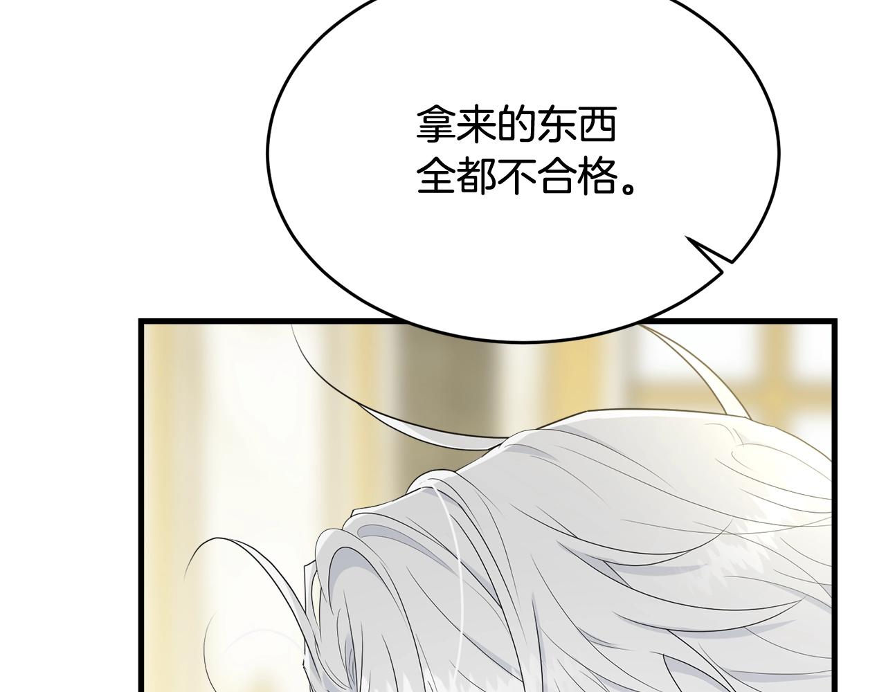 第61话 答应订婚35