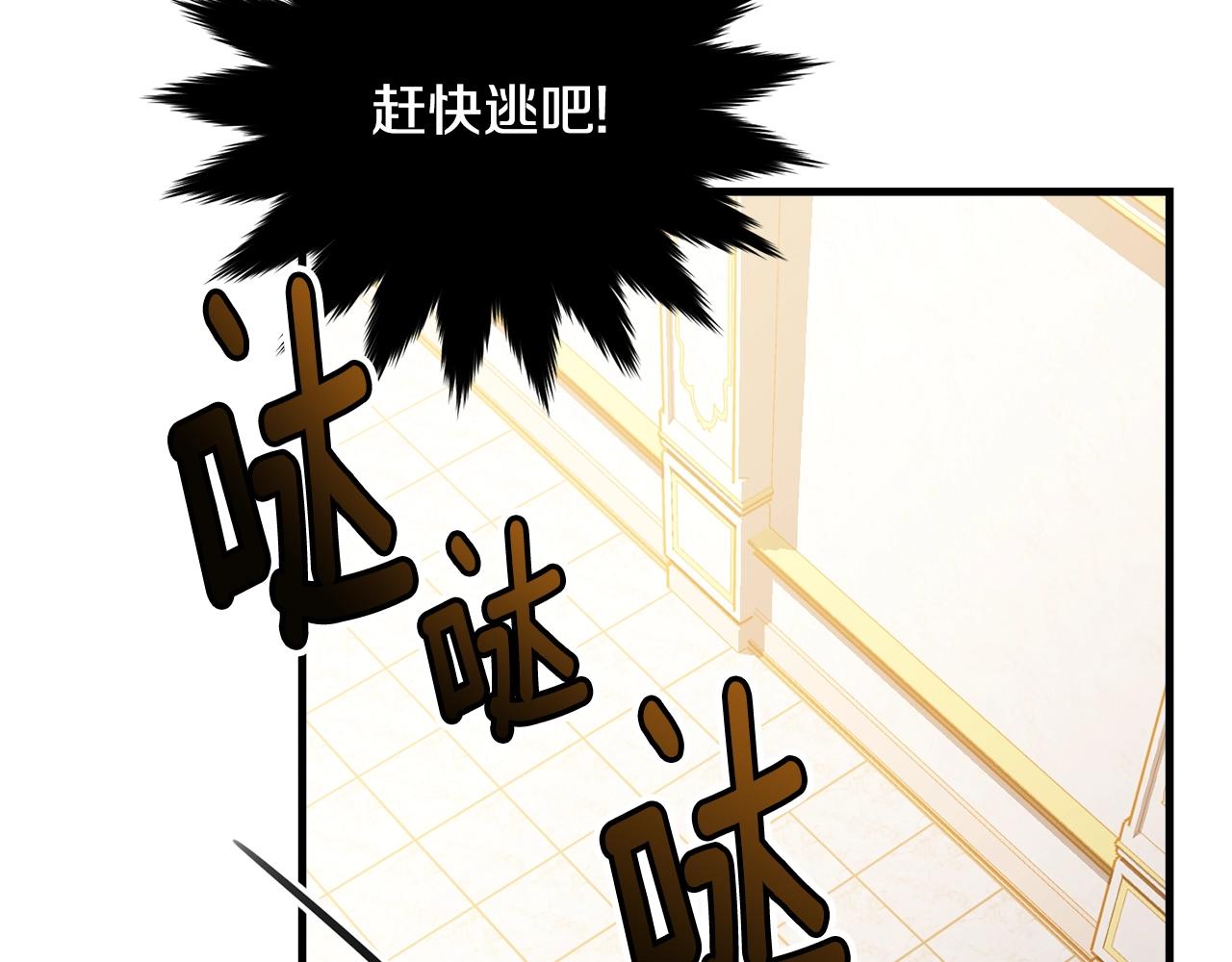 第72话 内心的波动87