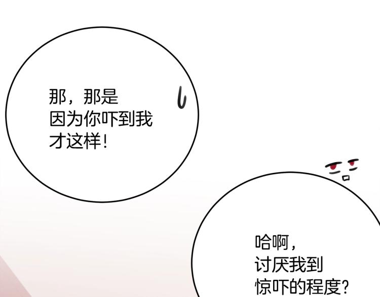 第43话 一辈子156