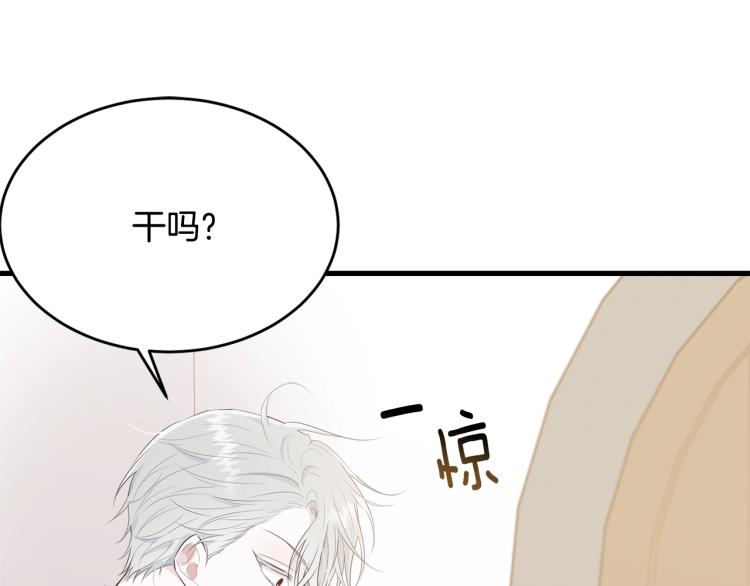 第45话 紧紧拥抱152