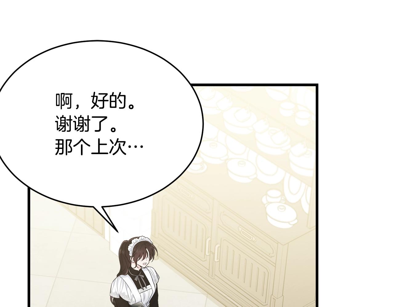 第59话 他变了200