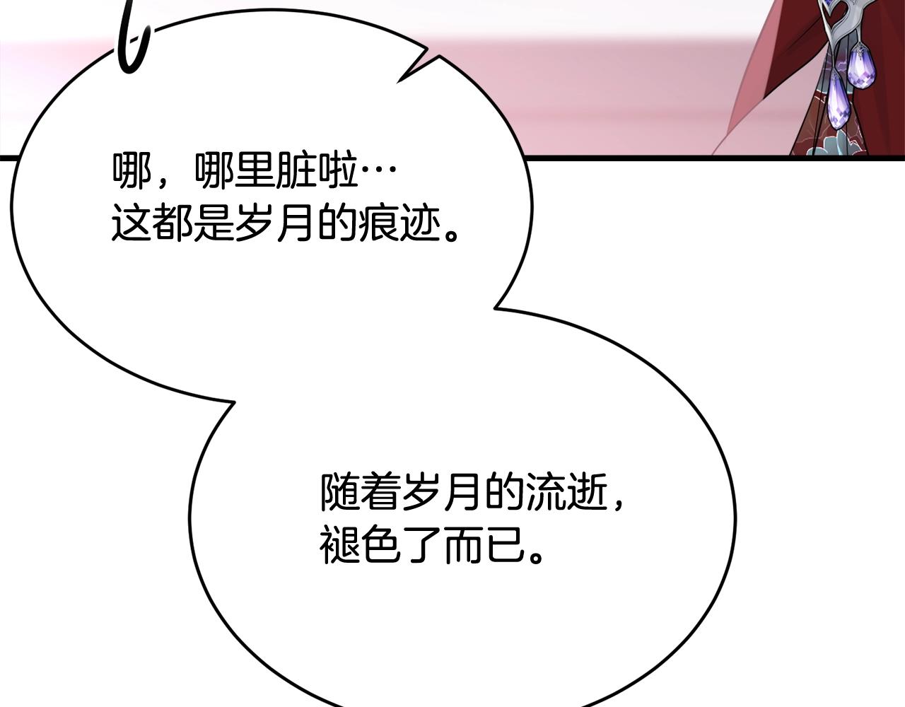 第63话 情场高手78