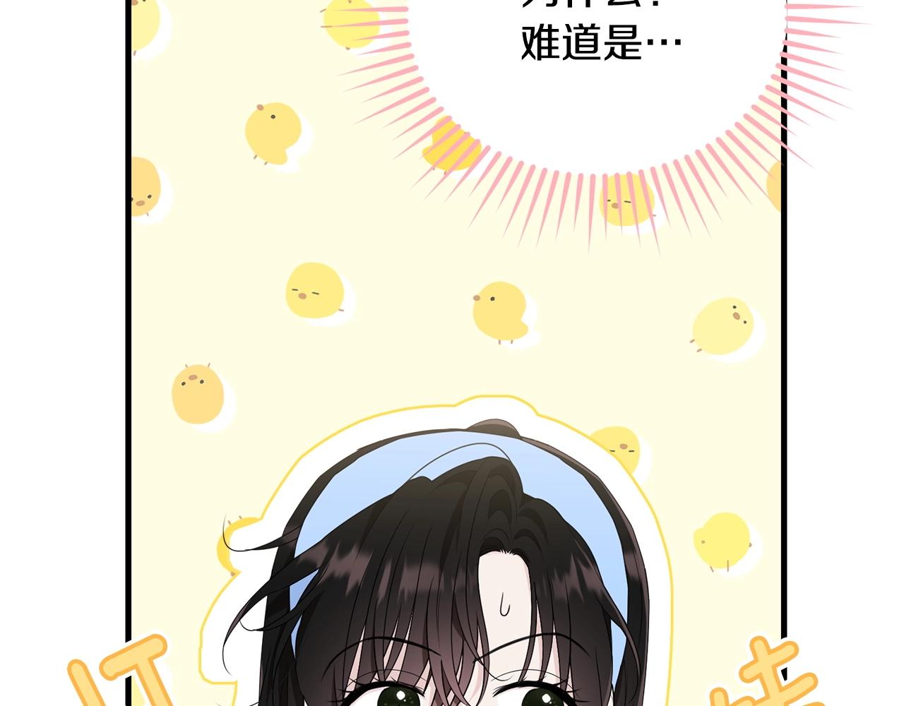 第77话 吻71
