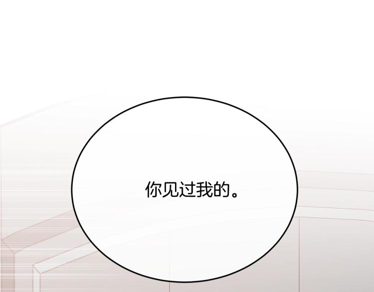 第44话 真实的模样78