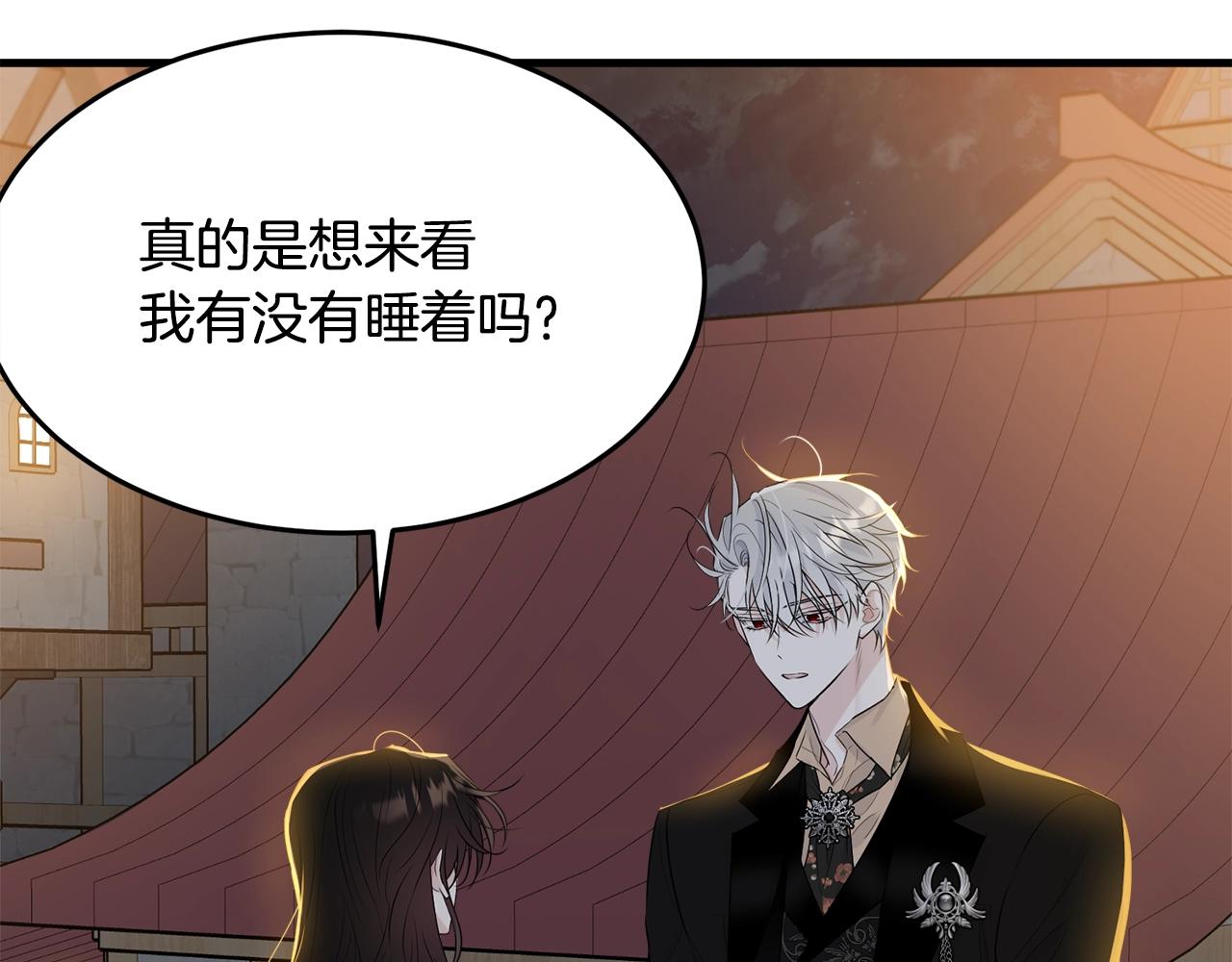 第66话 告白？56