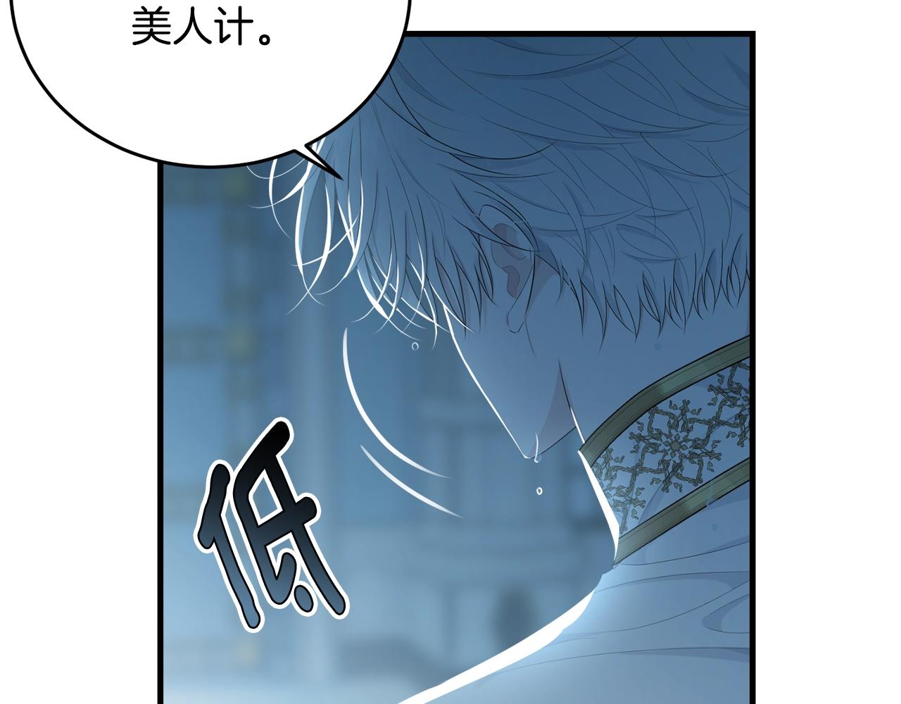 第59话 他变了69