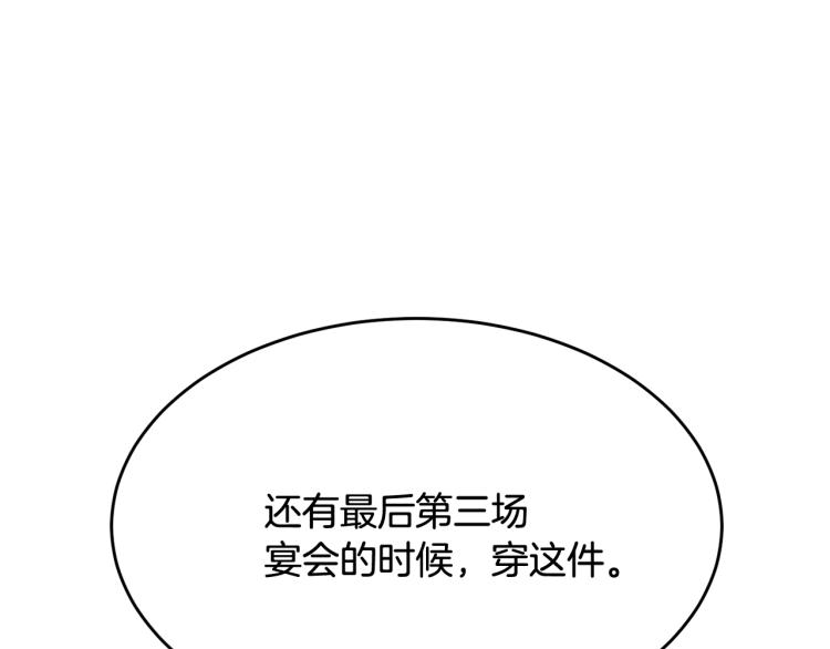 第24话 有你就够了56