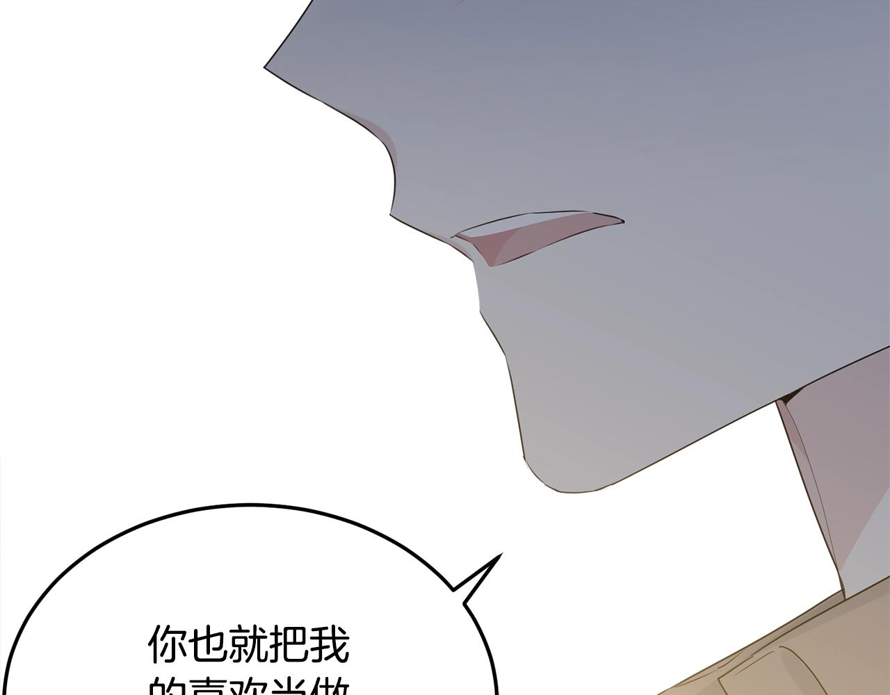 第67话 告白65