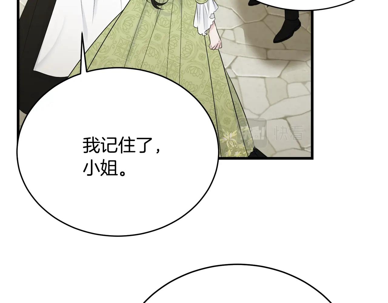 第67话 告白204