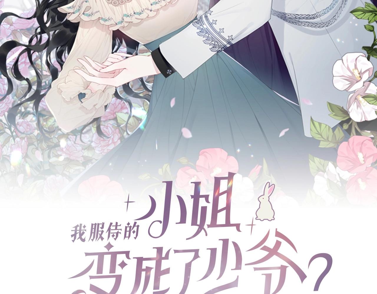 第101话 可信的人153