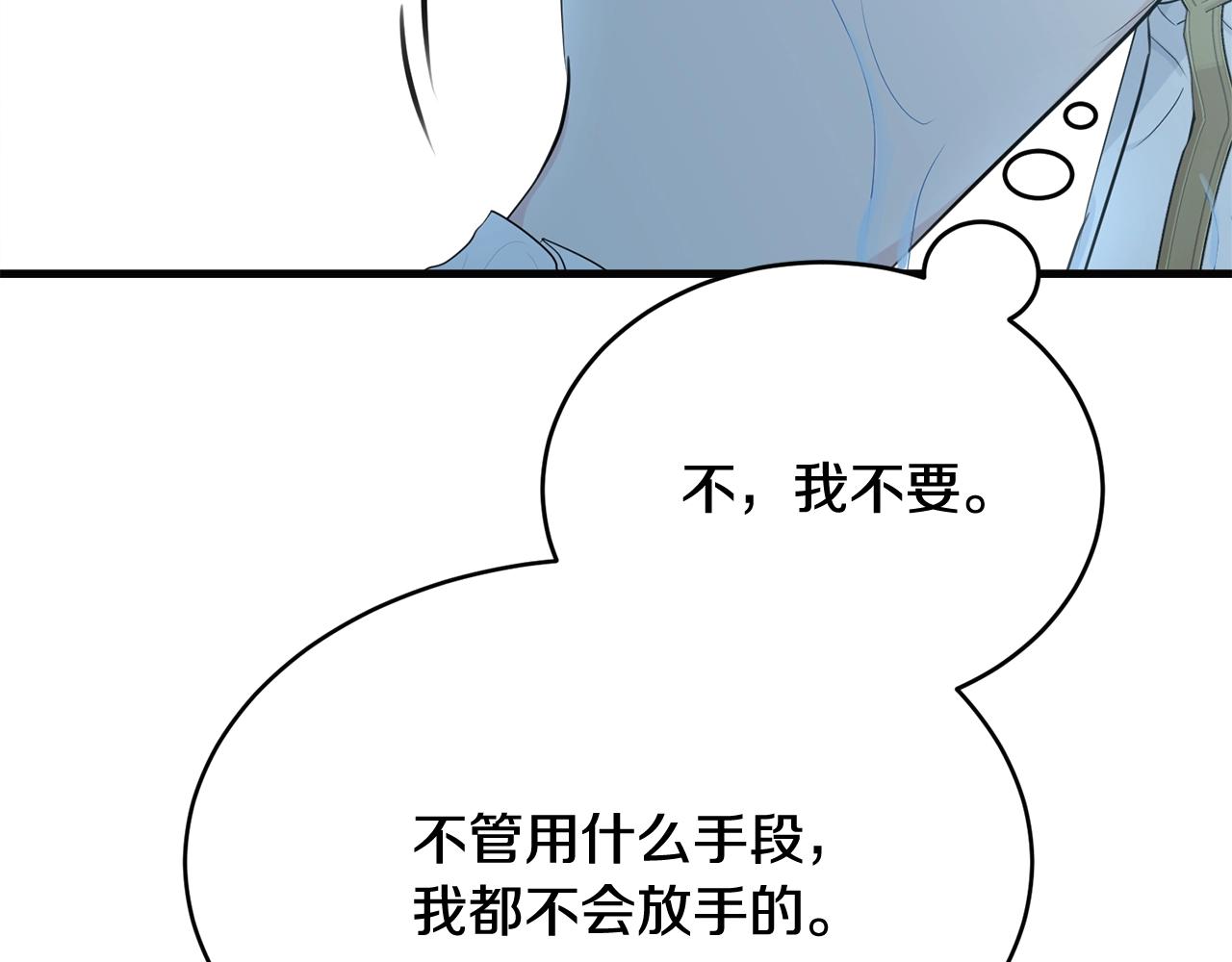 第58话 订婚？180