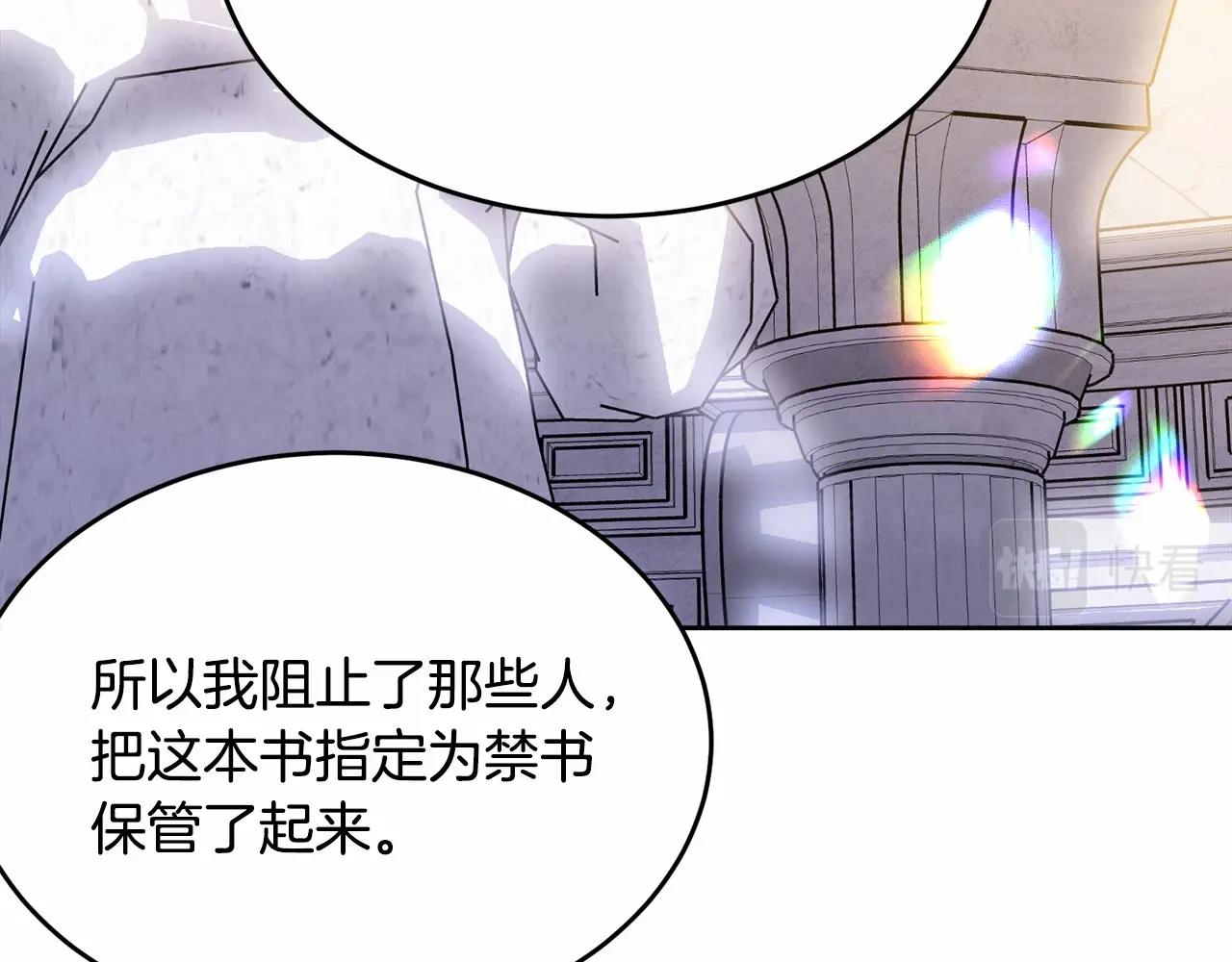 第89话禁书33