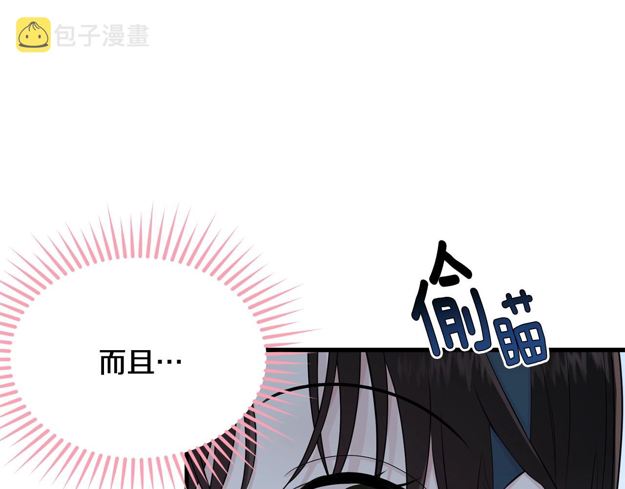 第49话 大改变130