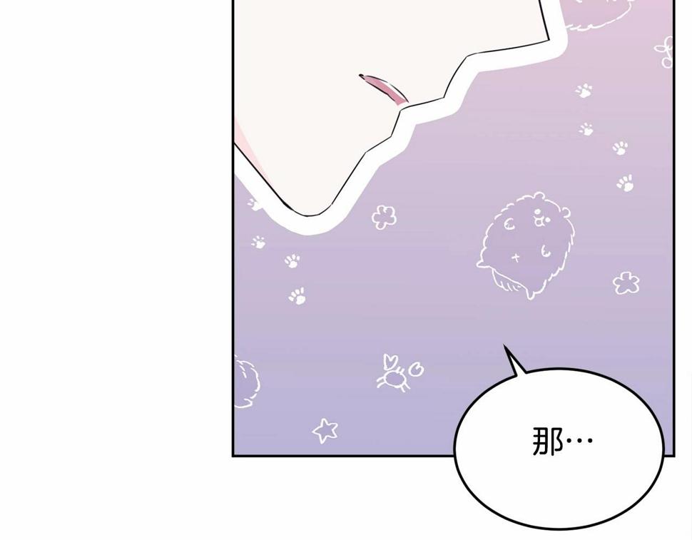 第112话 新的危机77