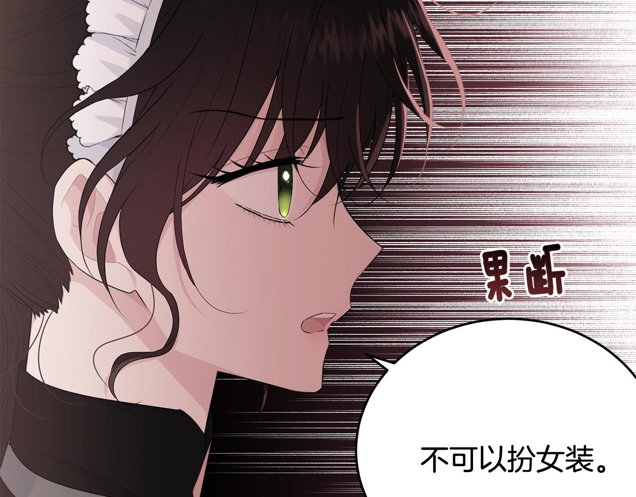 第61话 答应订婚167