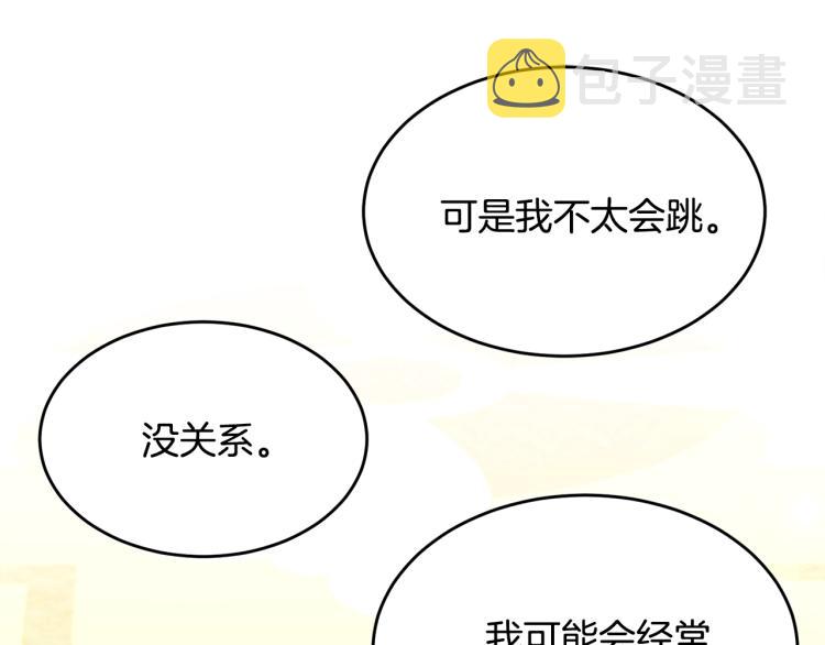 第29话 熟悉的香气27