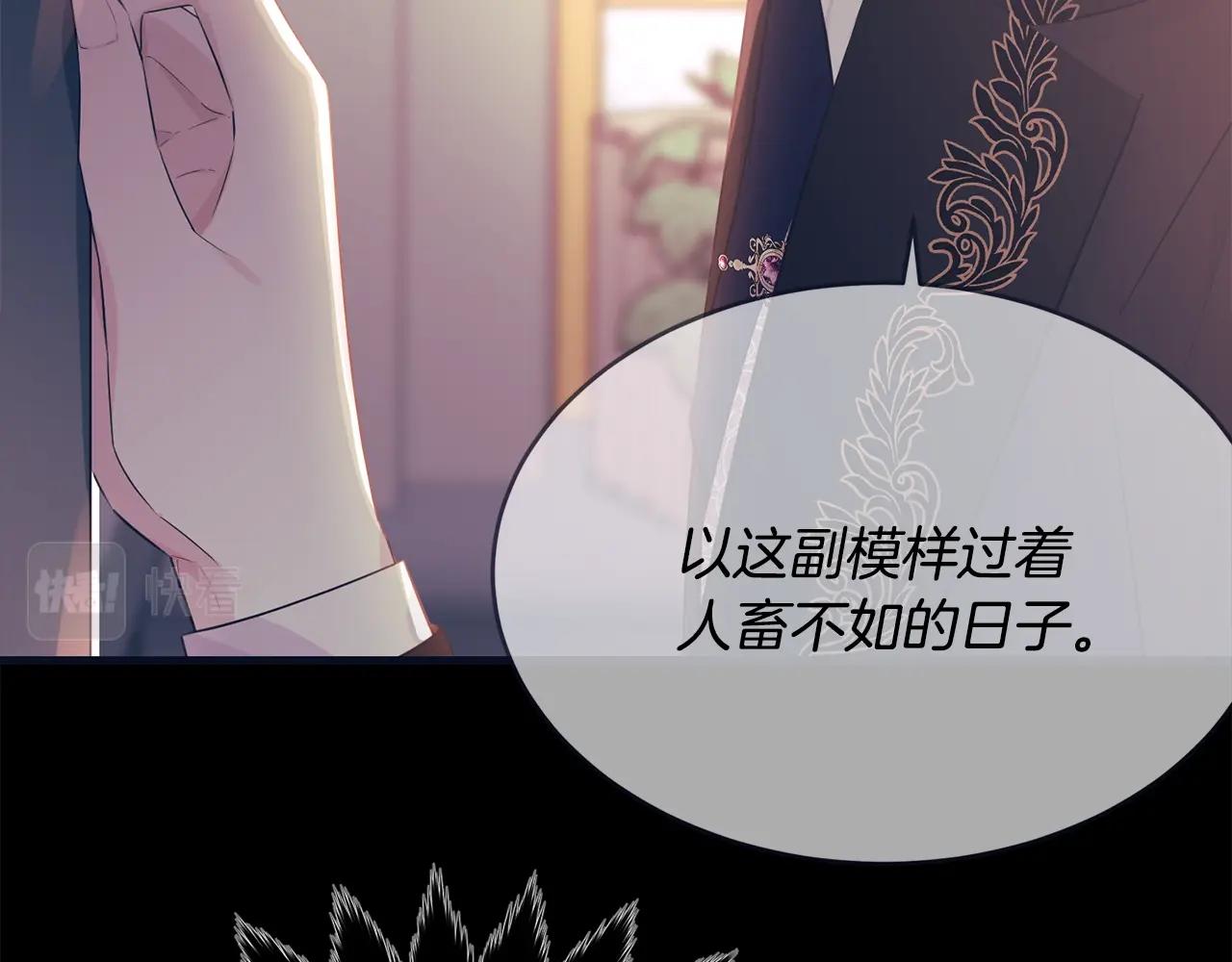 第57话 奋不顾身108