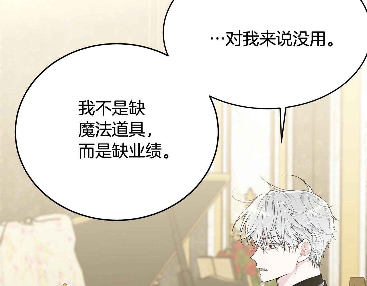 第61话 答应订婚183