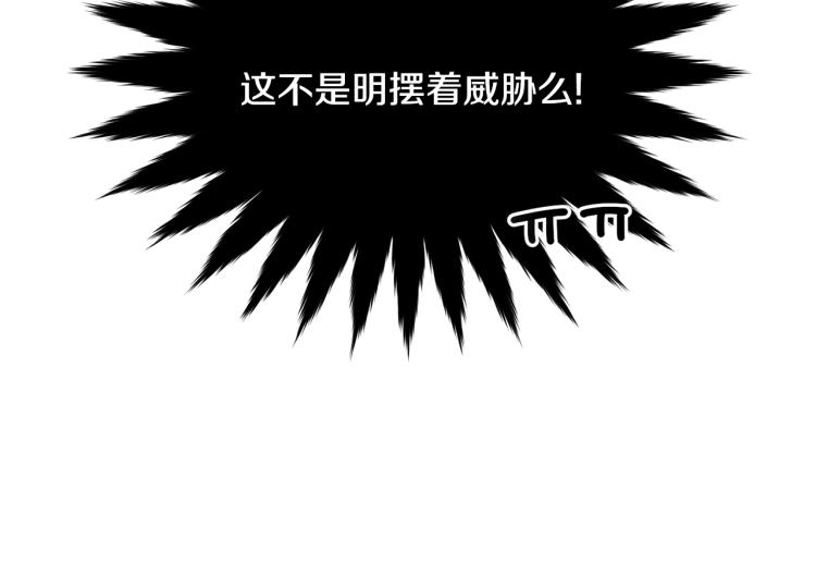 第33话 险些丧命88