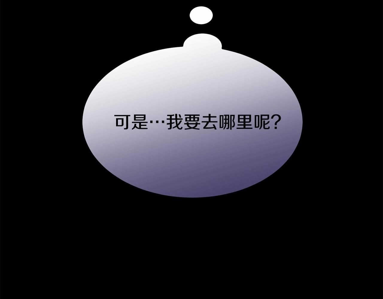 第97话 没有被听到的心愿53