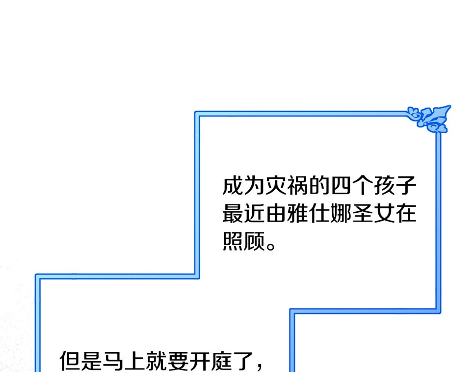 第118话 许下承诺7