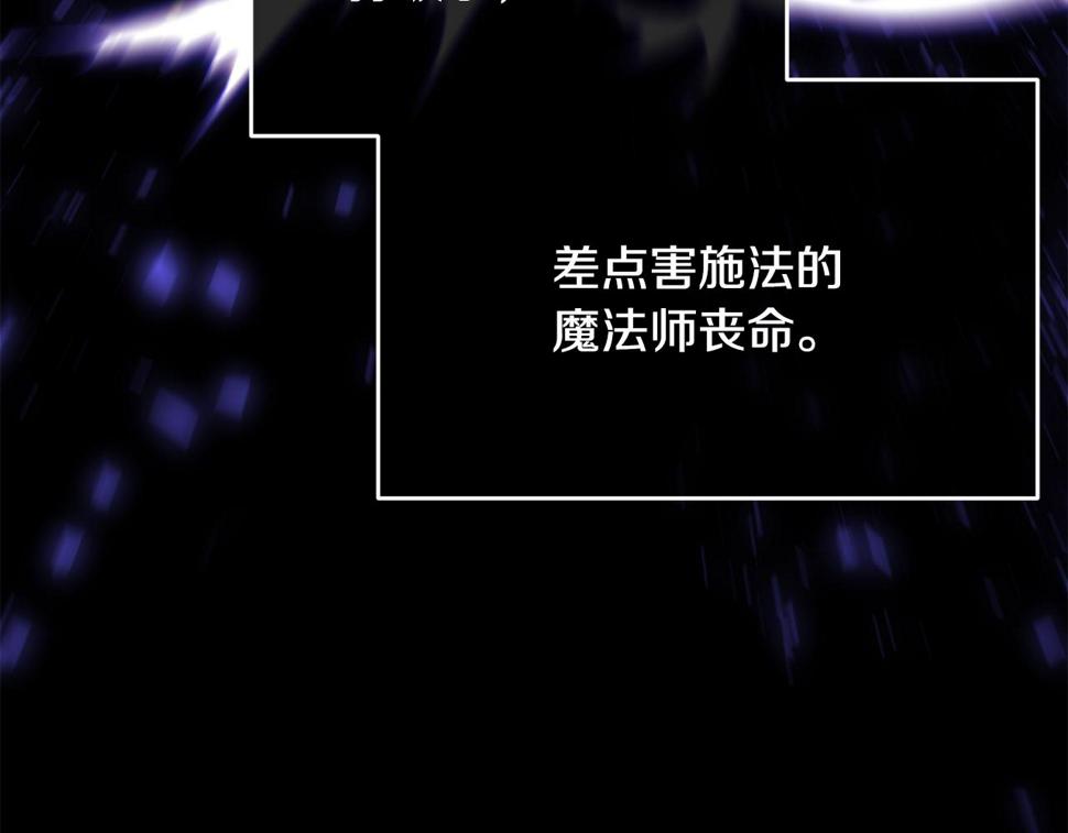 第115话 救人的办法168