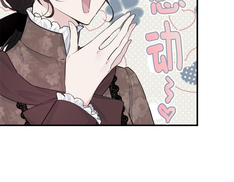 第33话 险些丧命164