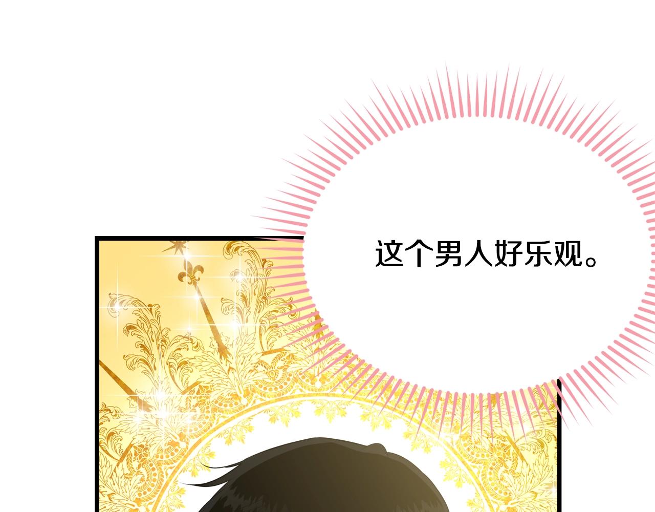 第60话 同伴126