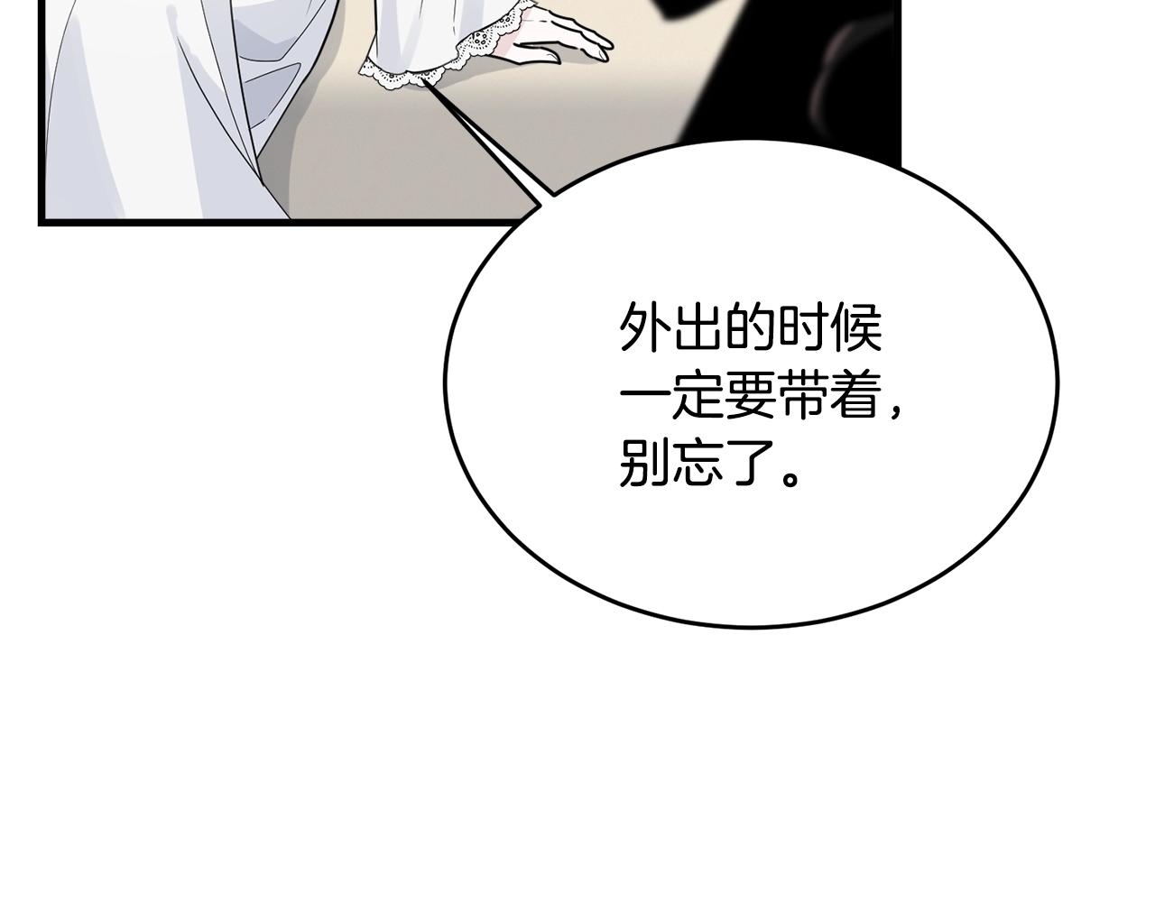 第10话 注入黑魔法的兔子190