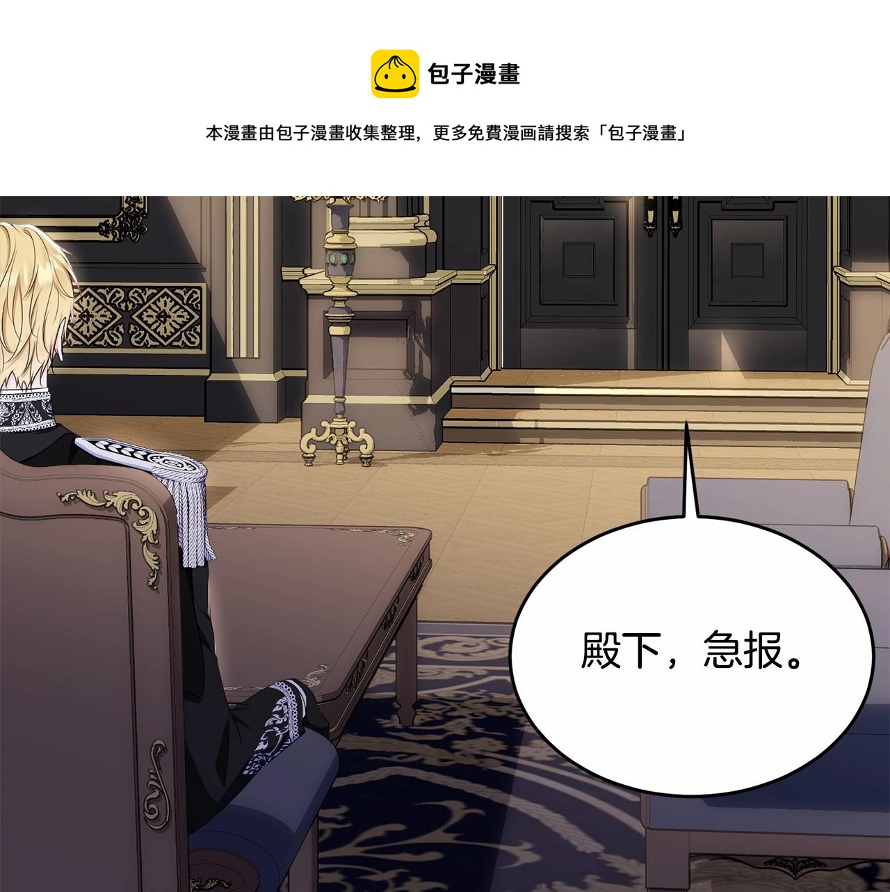 第105话 灾祸出现98