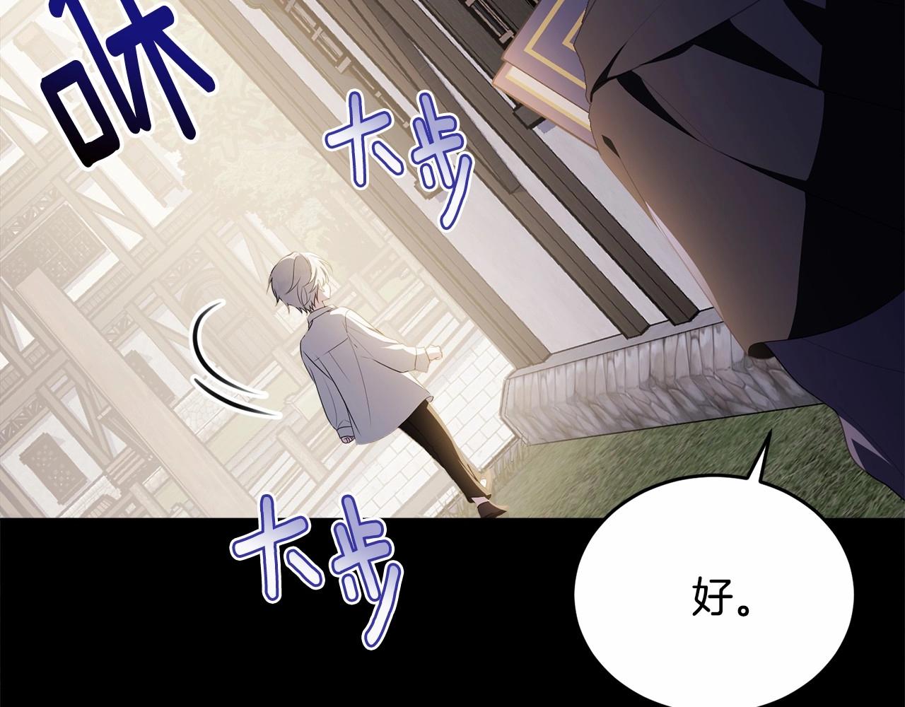 第96话 愚蠢的同类140