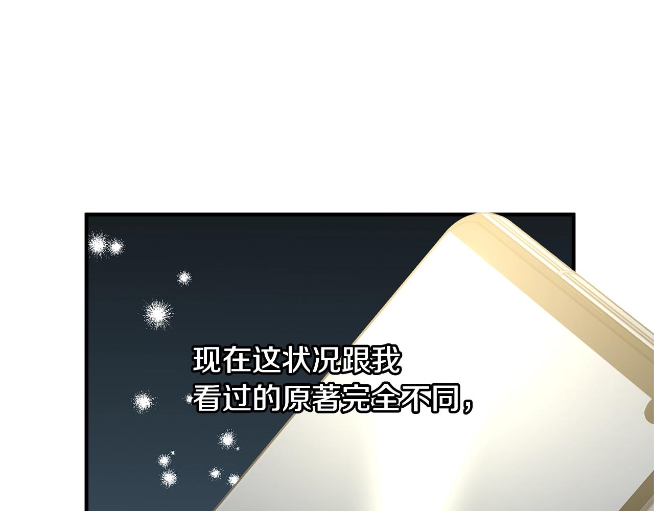 第56话 诱惑38
