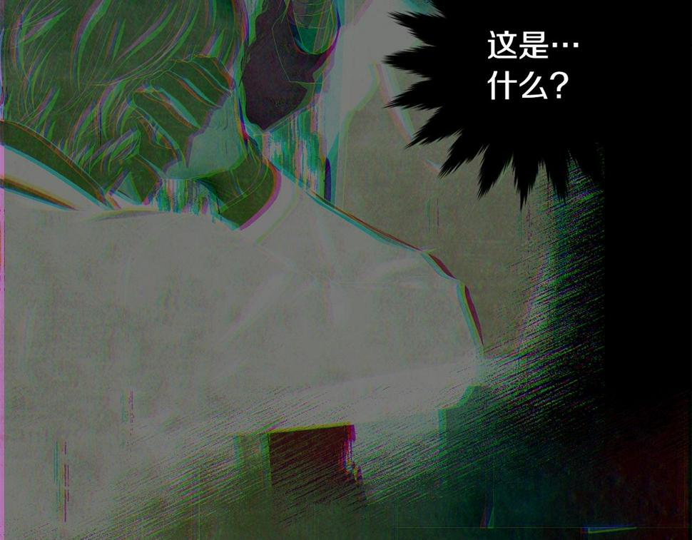第114话 记忆恢复？101