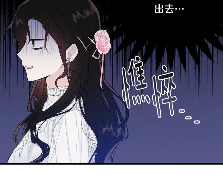 第27话 惊天秘密1