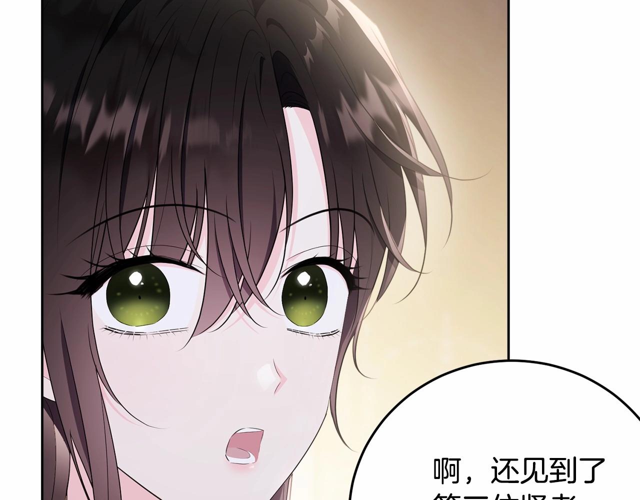 第98话 雨夜约会140