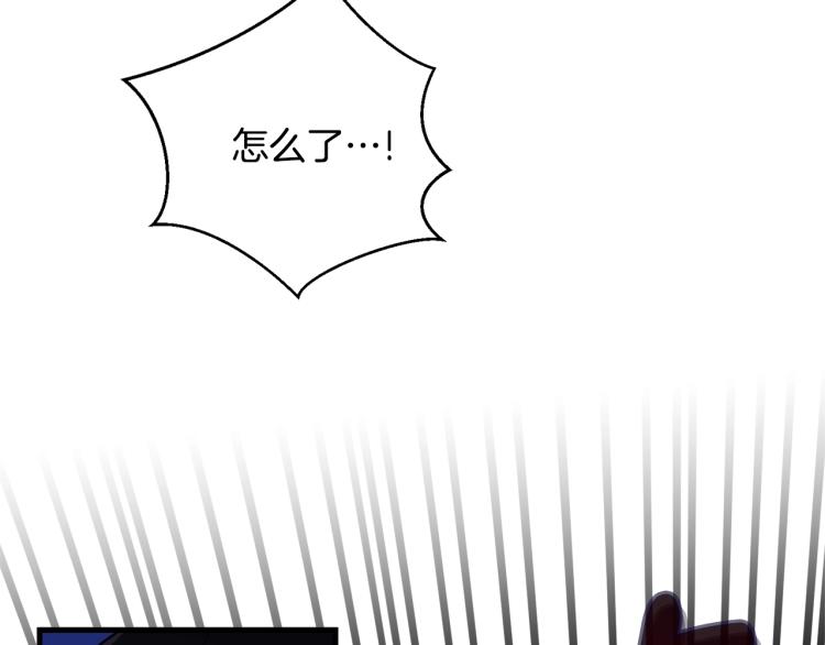 第32话 猛兽突袭125