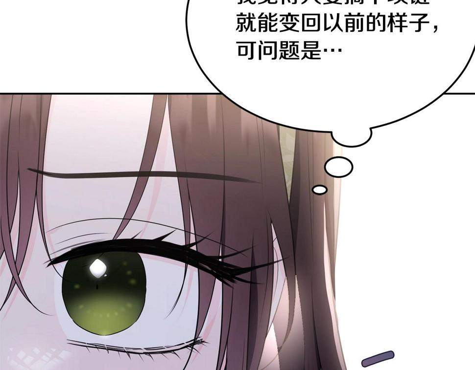 第111话 罪人落网230