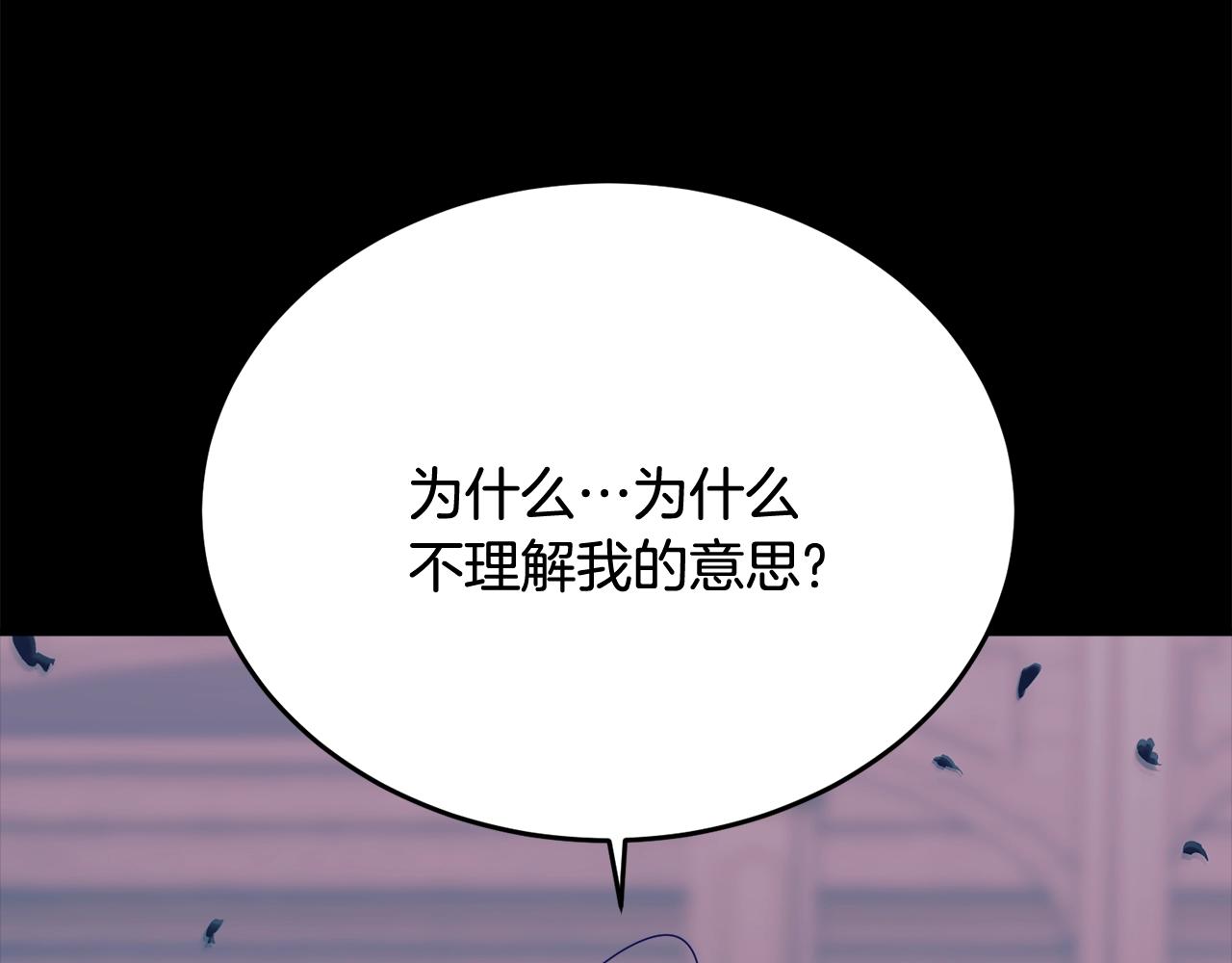 第62话 你在才安心173