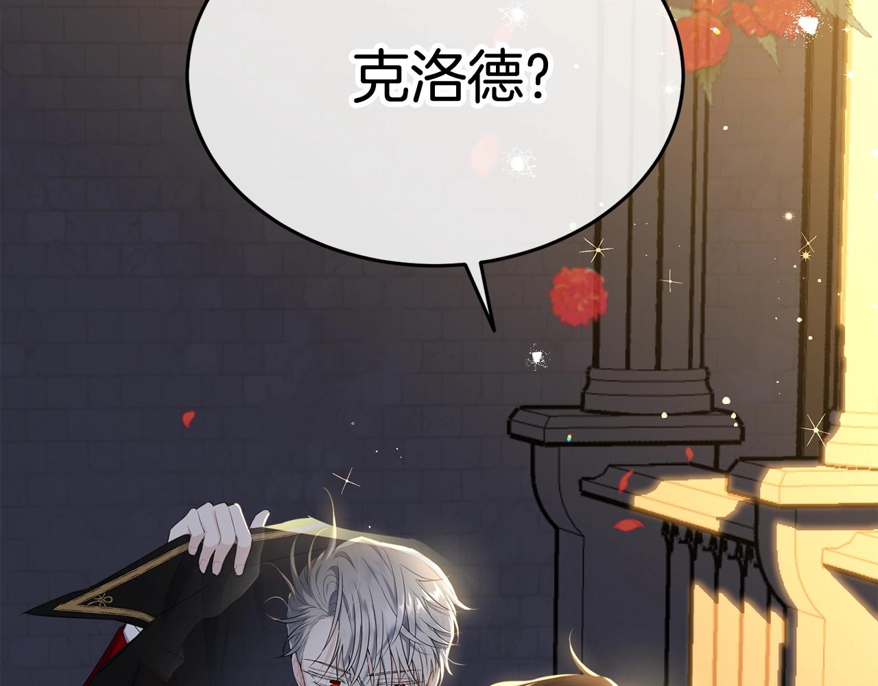 第72话 内心的波动139
